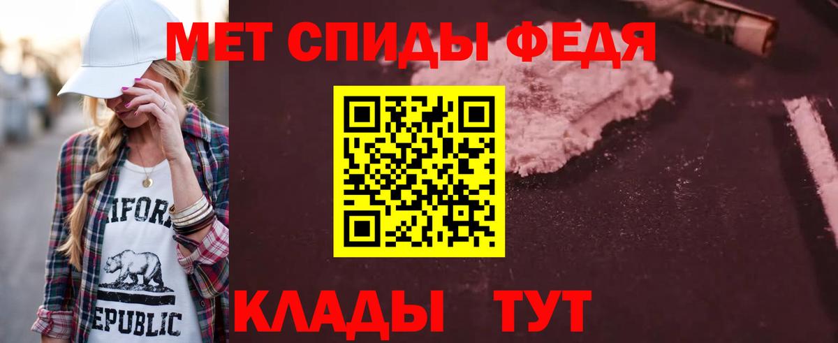 Amphetamine Розовый Дагестанские Огни