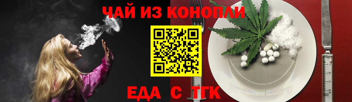 Cannafood конопля  Вход с VPN  Дагестанские Огни 