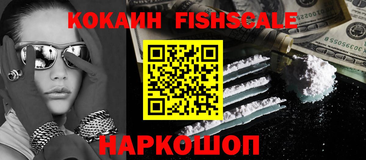 КОКАИН Перу Дагестанские Огни