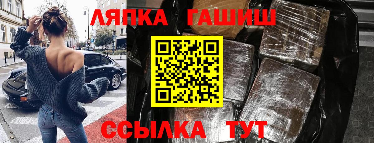 сколько стоит  ГАШ  Вход с VPN  Гашиш убойный  ГАШИШ Cannabis  Дагестанские Огни 