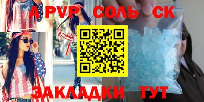 СК Лесосибирск