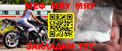 прущая мука Малгобек