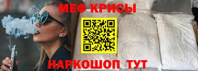 прущая мука Малгобек