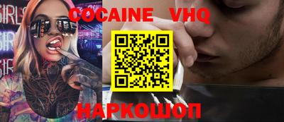 гидра Малоярославец