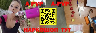 гидра Малоярославец