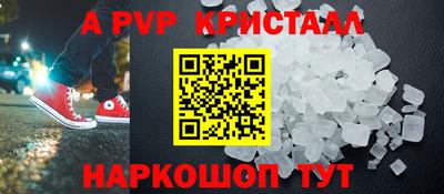 гидра Малоярославец