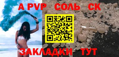 МДПВ Мариинск