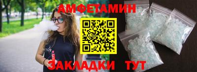 альфа пвп Ликино-Дулёво
