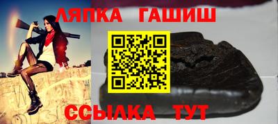 альфа пвп Ликино-Дулёво