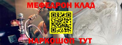 МДПВ Ливны