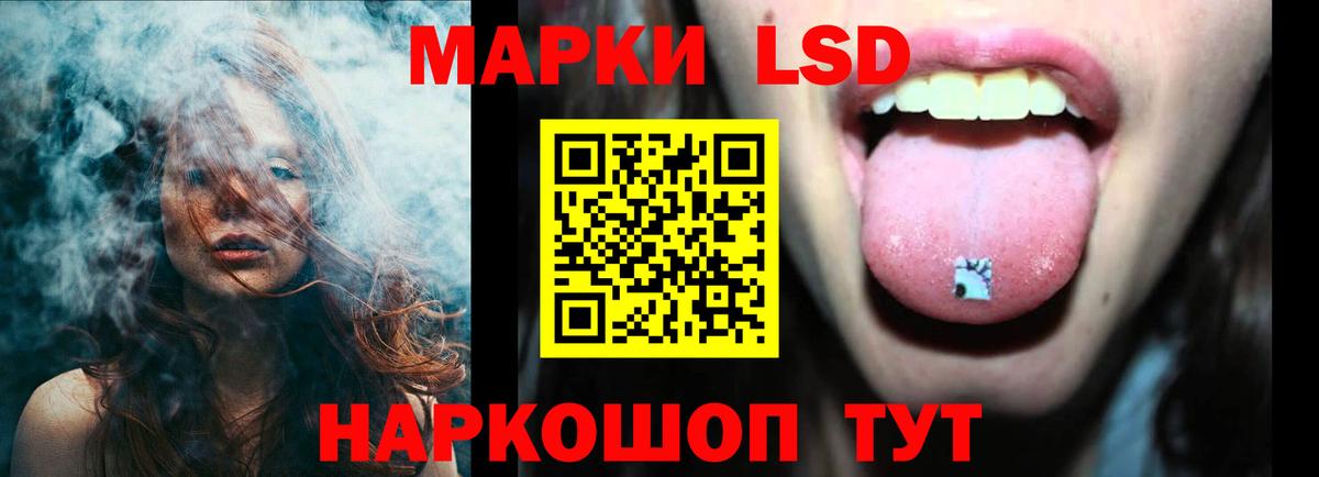 Дагестанские Огни  LSD-25 экстази кислота  Вход с VPN  LSD-25 экстази ecstasy 