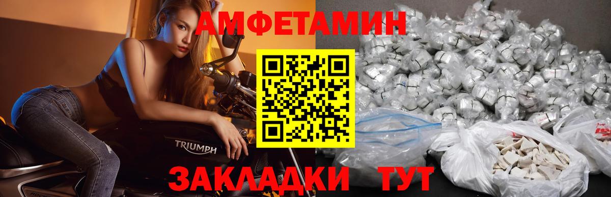 МЕТАМФЕТАМИН винт Дагестанские Огни