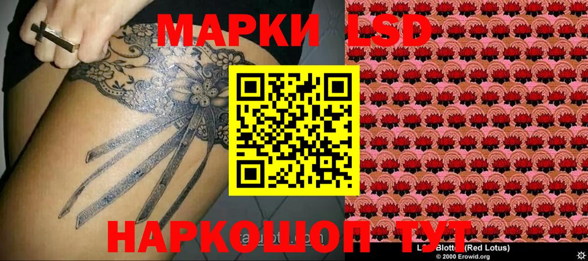 Марки 25I-NBOMe 1,5мг  Вход с VPN  Дагестанские Огни 