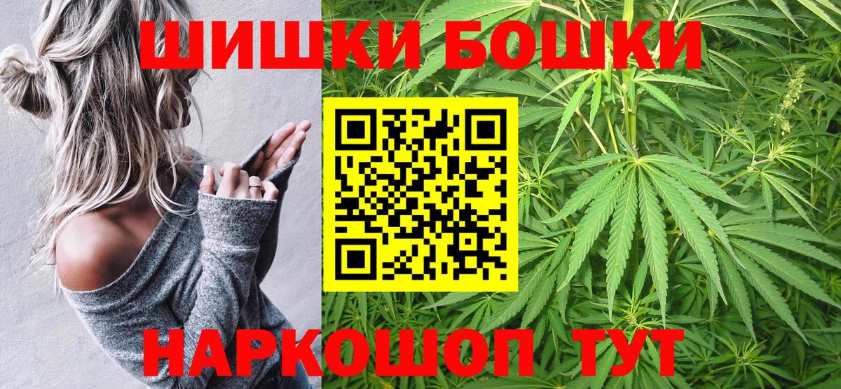 Бошки марихуана индика Дагестанские Огни