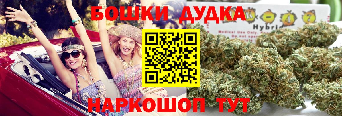 МАРИХУАНА марихуана  Бошки марихуана OG Kush  Дагестанские Огни  МАРИХУАНА Ganja  Марихуана планчик  Вход с VPN 